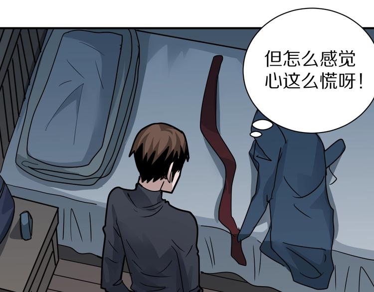 第109话  地下室0558