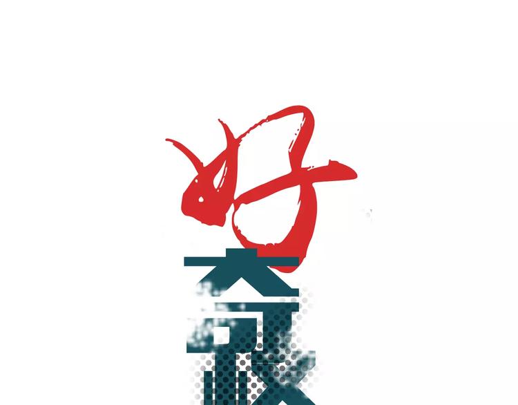第7话 藏宝图之迷路0