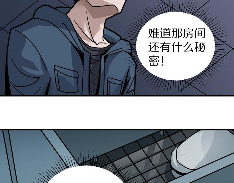 第122话   地下室 1846