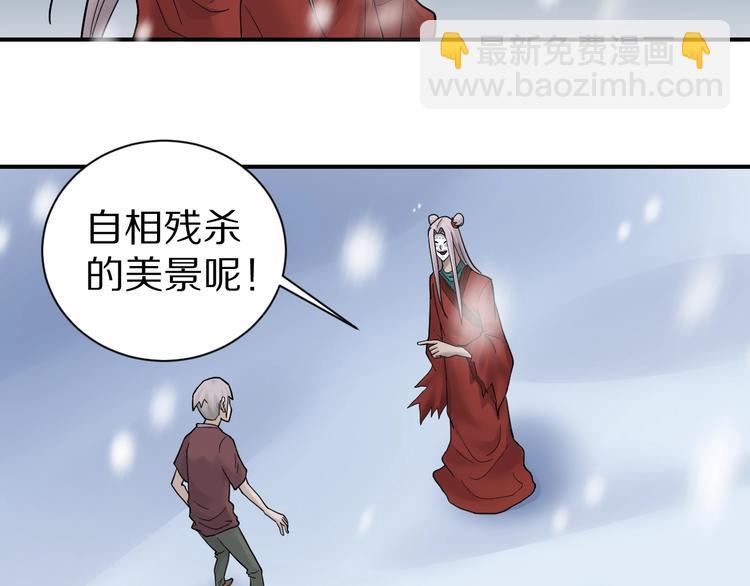 第67话  猎物！60