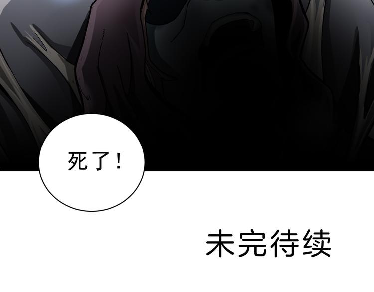 第43话 虫穴55