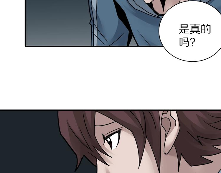 第93话  同流合污90