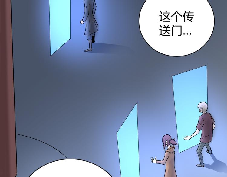 第61话 甄选之印101