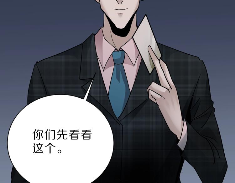第98话  解救68