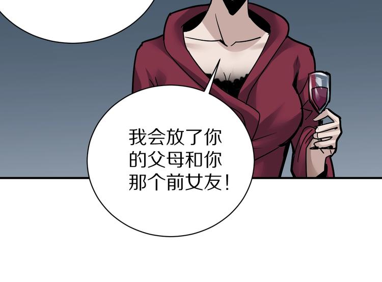 第100话  倒霉蛋？！15