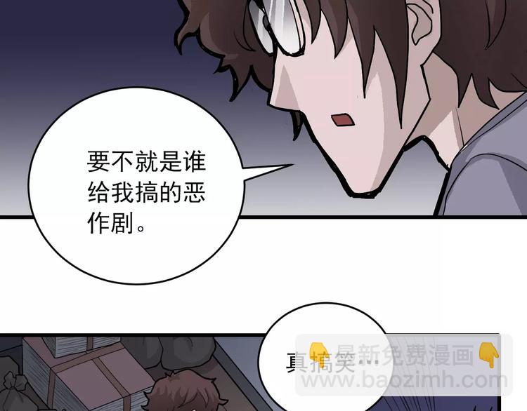 第17话 影子23