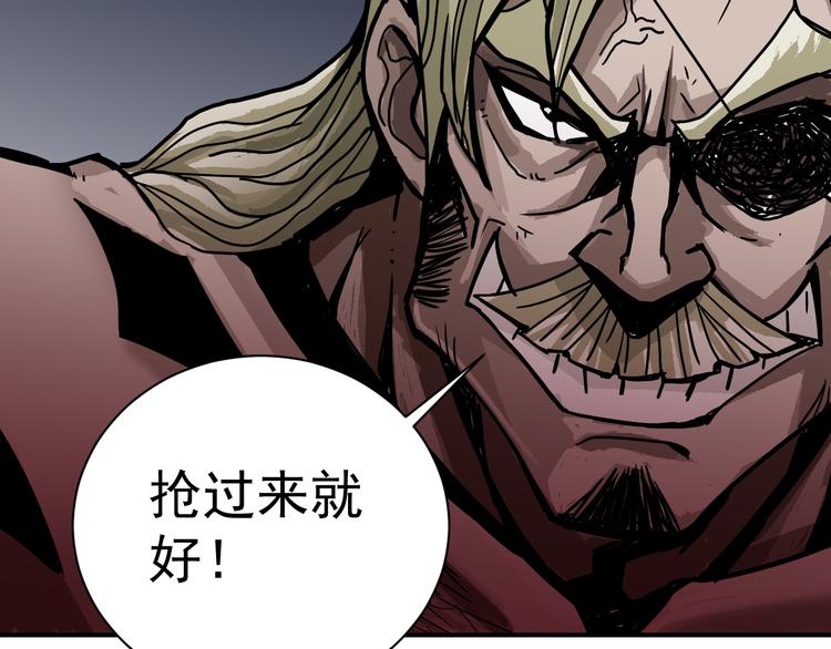 第40话 10亿奖赏76