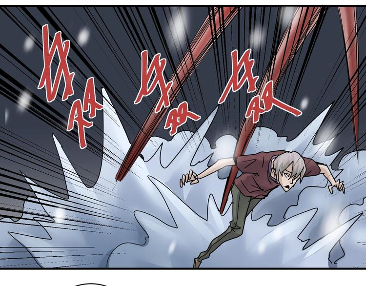 第74话  失魂的黑蛇36
