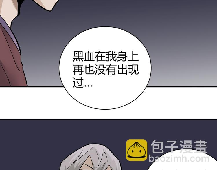 第59话 淘汰者没有活路83