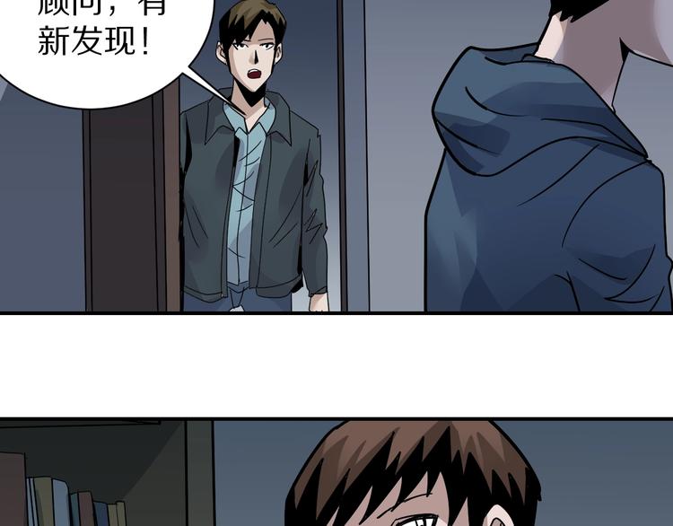 第121话   地下室 1765