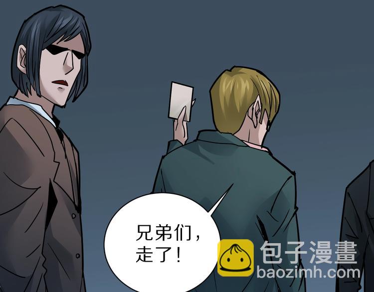 第98话  解救74