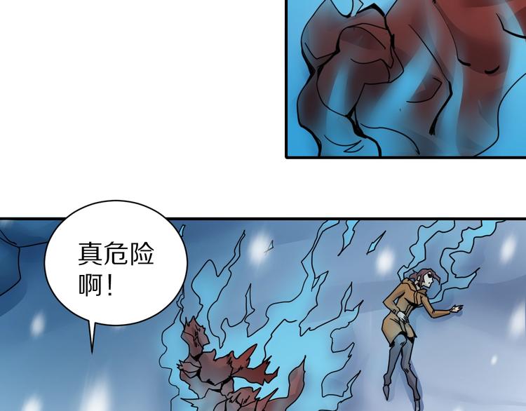 第76话  黑血12