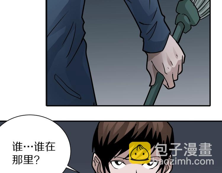 第111话  地下室0724