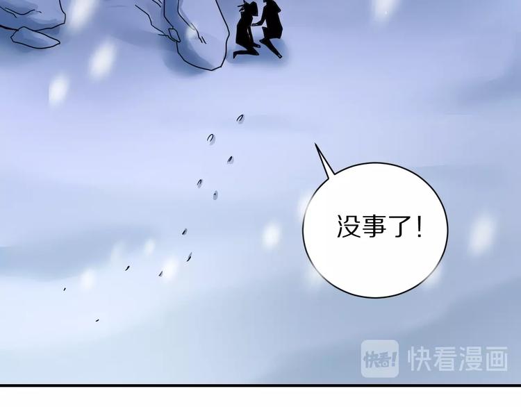 第68话  刺杀小队20