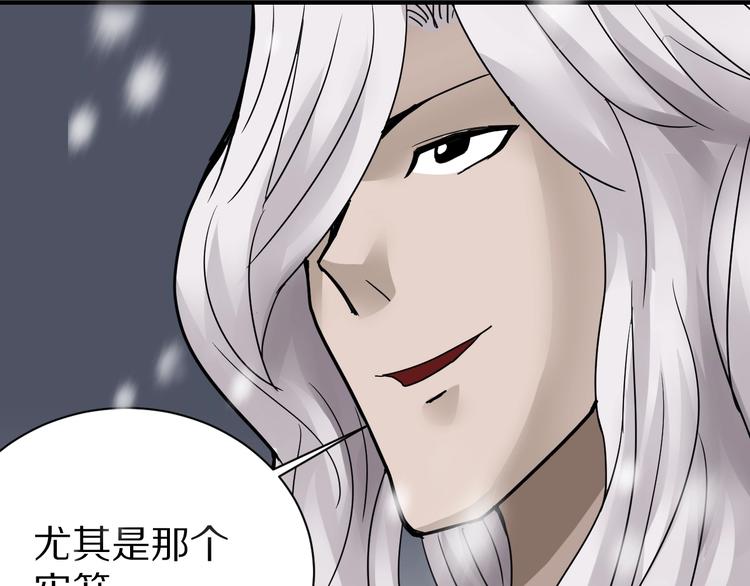 第70话  反杀！70