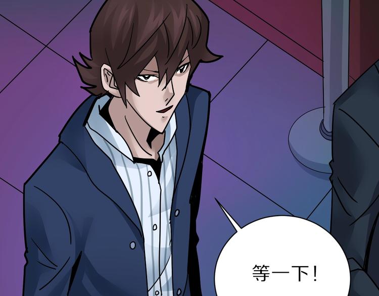 第97话  教训66