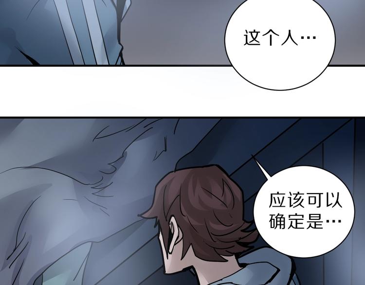 第90话  等价交换5