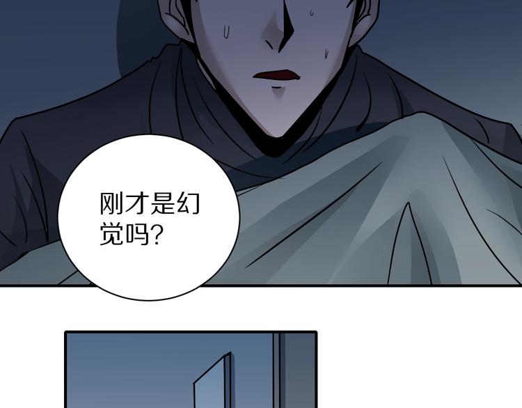 第106话   地下室029