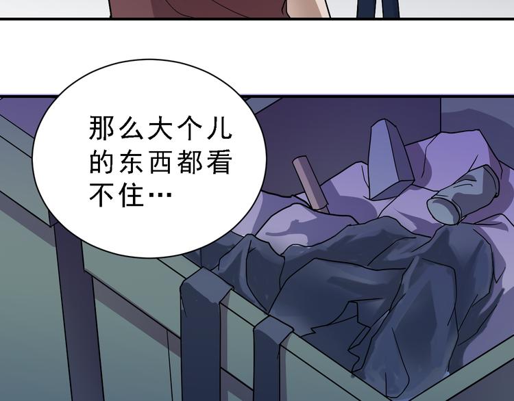 第36话 神药61