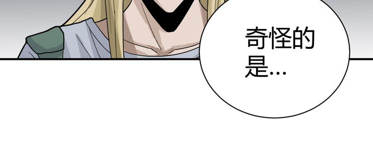 第48话 超能力显露40