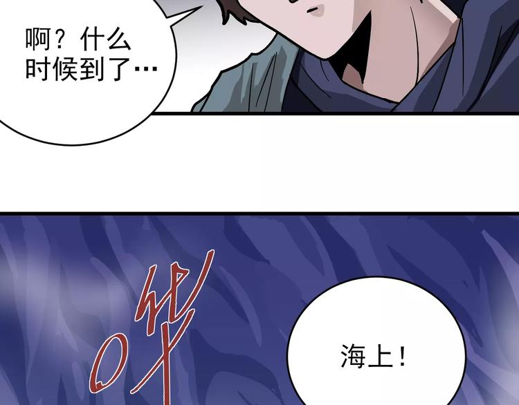 第19话 影子之追债65