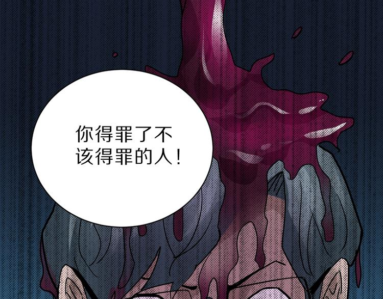 第97话  教训72