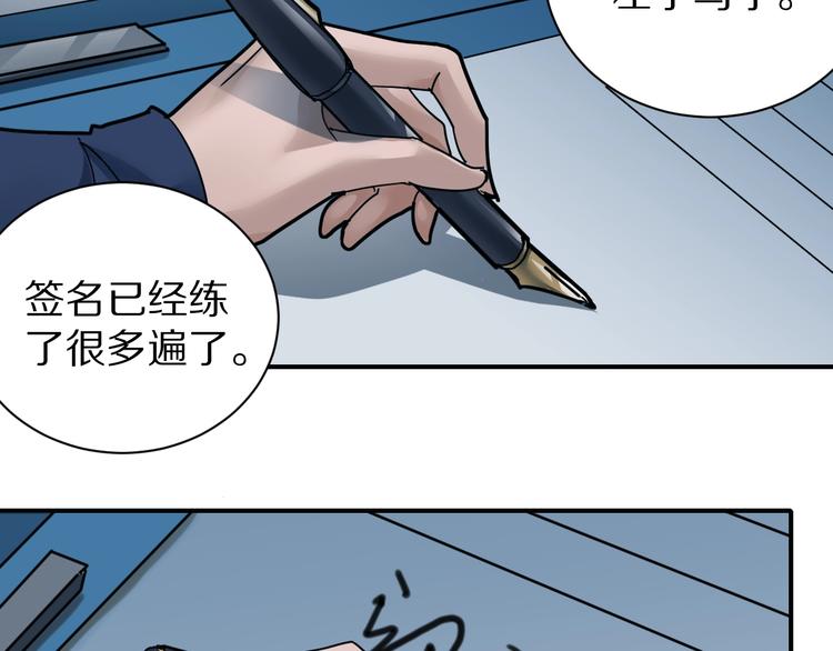 第102话  神秘快递15