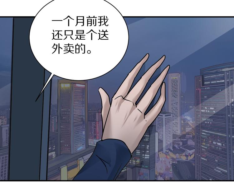 第102话  神秘快递22