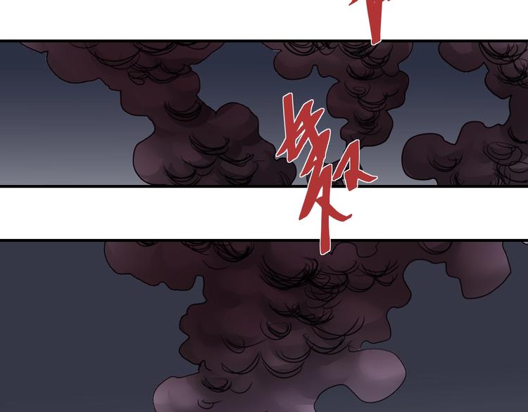 第82话  不死药最终章116