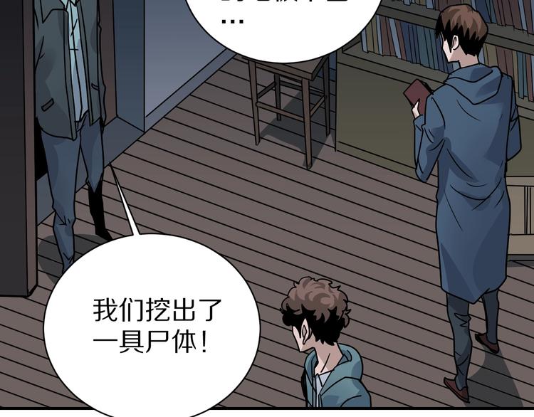 第121话   地下室 1767