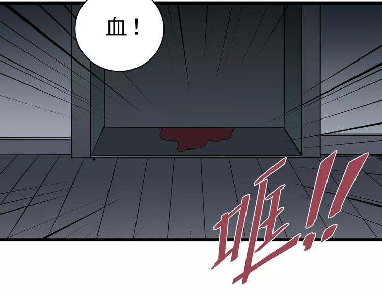 第6话 再见外星人22