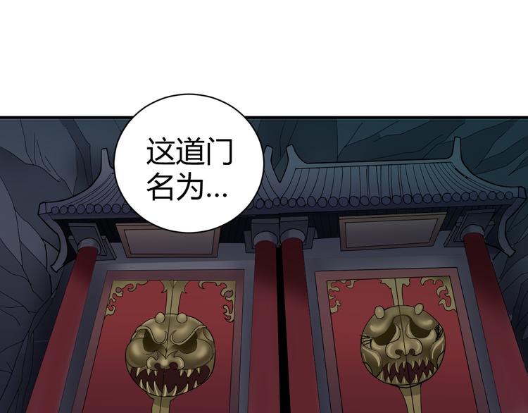 第54话 诡异的考验66