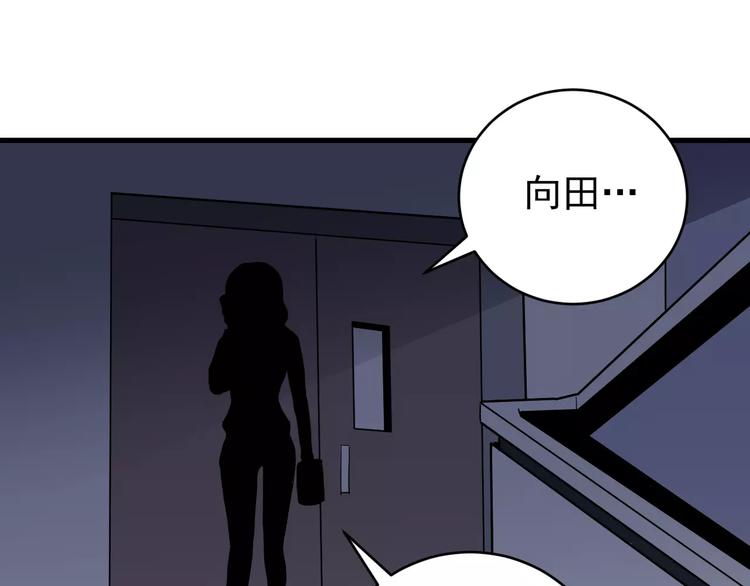 第25话 影子之误会丛生51