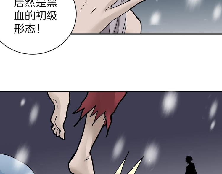第77话   终极对抗！25