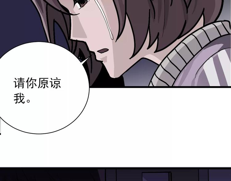第25话 影子之误会丛生69