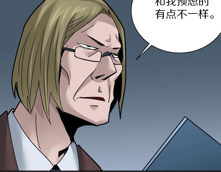 第101话  真相暴露？117