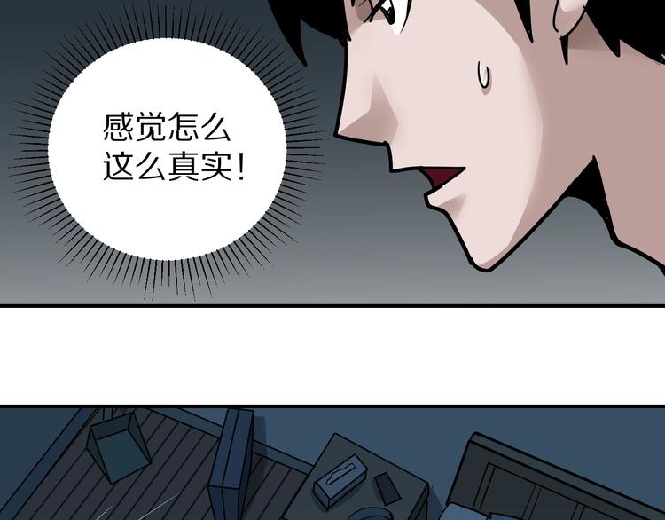 第119话  地下室1511
