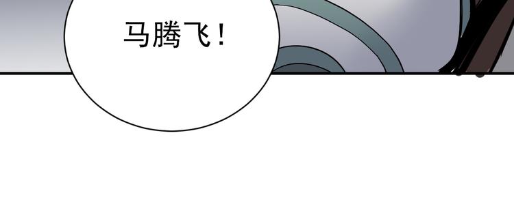 第40话 10亿奖赏39
