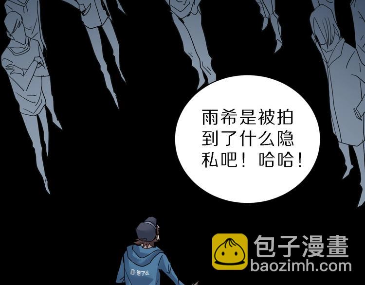 第84话  变脸68