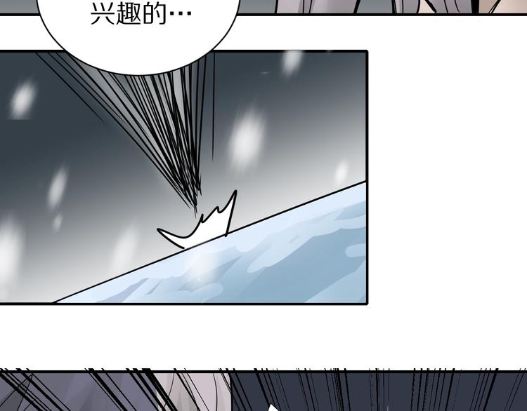 第77话   终极对抗！41