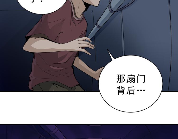 第37话 神药之神秘空间71