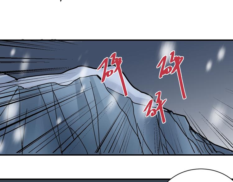 第76话  黑血54