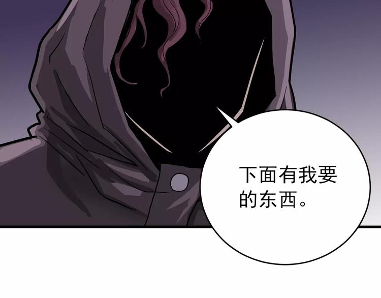 第20话 影子之夺命寻宝114