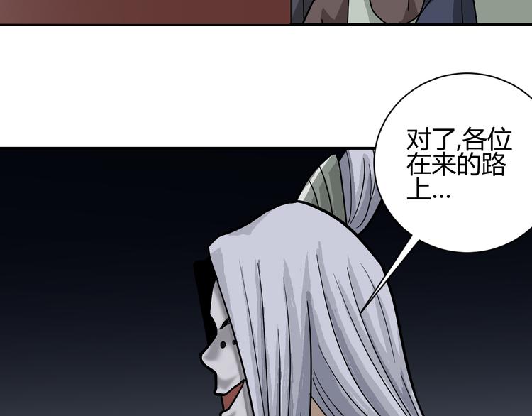 第61话 甄选之印67