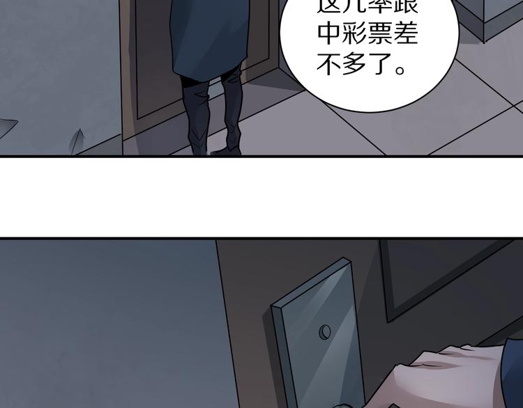 第110话  地下室0692