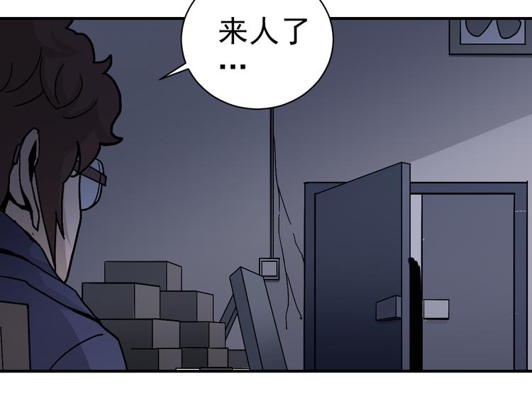 第32话 考古学者9
