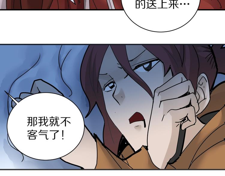 第75话  绝望76