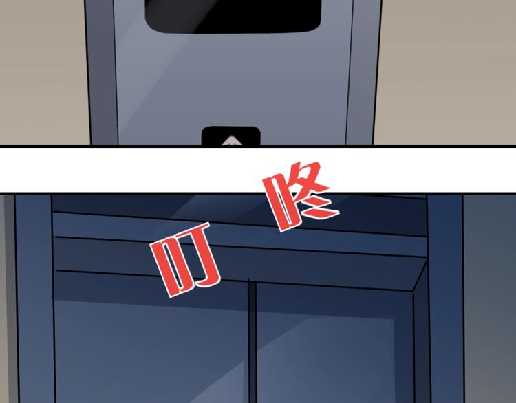 第101话  真相暴露？97