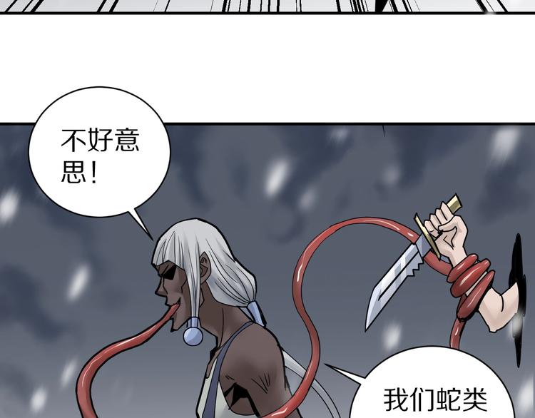 第70话  反杀！4
