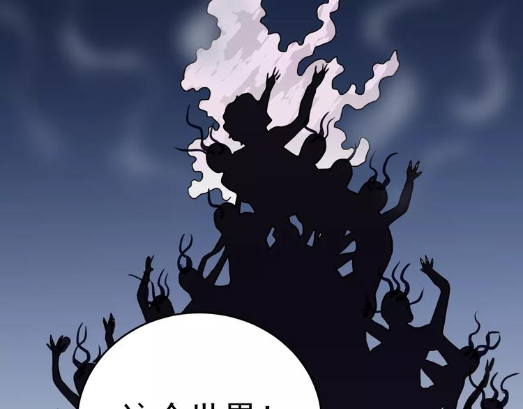 第21话 影子之罐子49